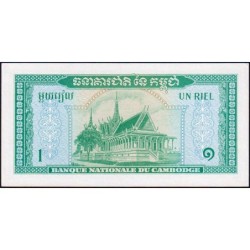 Cambodge - Pick 4c - 1 riel - Série ទ១០ - 1972 - Etat : pr.NEUF