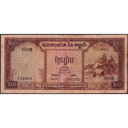 Cambodge - Pick 5a - 20 riels - Série ឈ១ - 1956 - Etat : TB