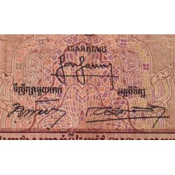 Cambodge - Pick 5a - 20 riels - Série ឈ១ - 1956 - Etat : TB