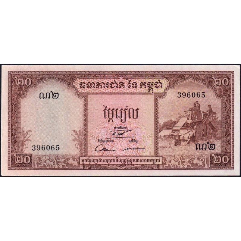 Cambodge - Pick 5d - 20 riels - Série ណ១ - 1972 - Etat : pr.NEUF