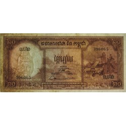 Cambodge - Pick 5d - 20 riels - Série ណ១ - 1972 - Etat : pr.NEUF