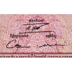 Cambodge - Pick 5d - 20 riels - Série ណ១ - 1972 - Etat : NEUF
