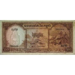 Cambodge - Pick 5d - 20 riels - Série ណ១ - 1972 - Etat : NEUF