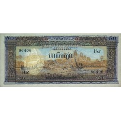 Cambodge - Pick 7c - 50 riels - Série អ៧ - 1972 - Etat : SPL+