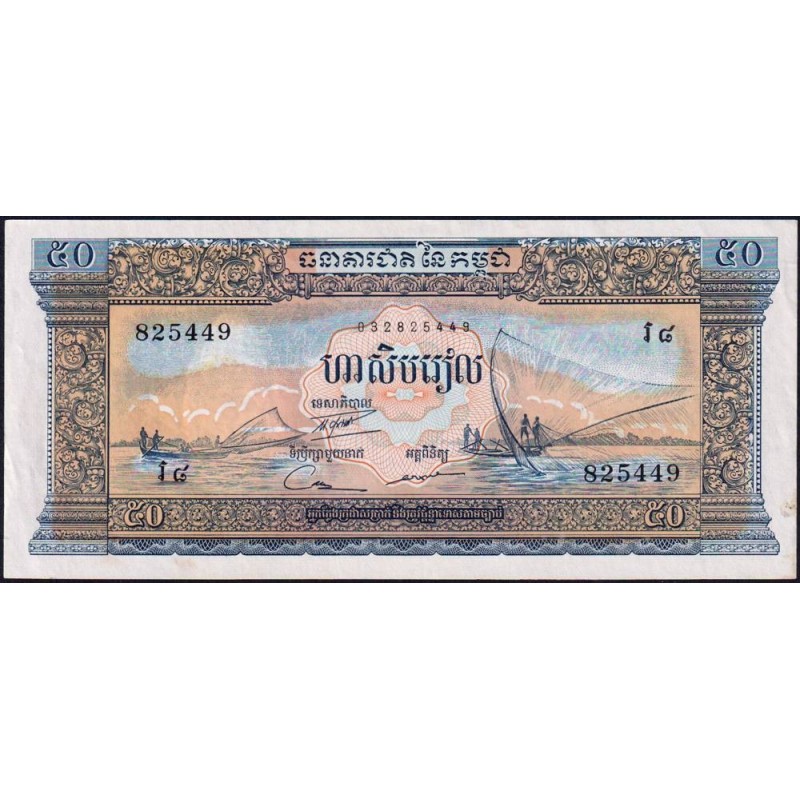 Cambodge - Pick 7d - 50 riels - Série វ៨ - 1973 - Etat : SUP