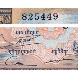 Cambodge - Pick 7d - 50 riels - Série វ៨ - 1973 - Etat : SUP