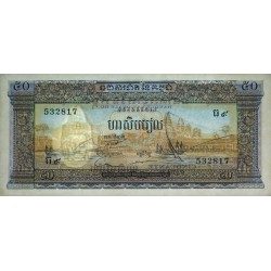 Cambodge - Pick 7d - 50 riels - Série ជ៩ - 1973 - Etat : SUP+