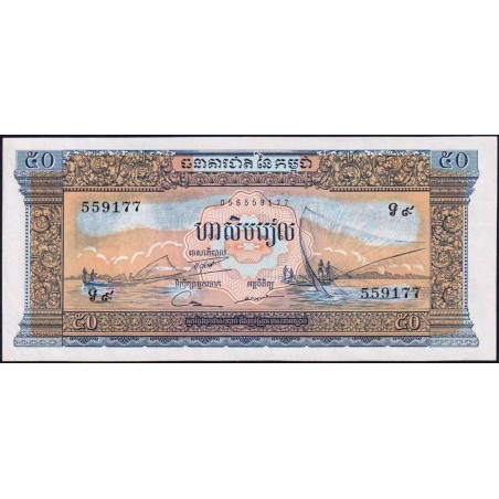 Cambodge - Pick 7d - 50 riels - Série ទ៩ - 1973 - Etat : pr.NEUF