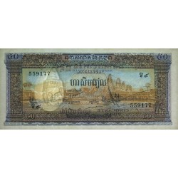 Cambodge - Pick 7d - 50 riels - Série ទ៩ - 1973 - Etat : pr.NEUF