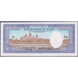Cambodge - Pick 7d - 50 riels - Série យ៩ - 1973 - Etat : SUP+