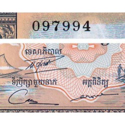 Cambodge - Pick 7d - 50 riels - Série យ៩ - 1973 - Etat : SUP+