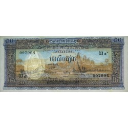 Cambodge - Pick 7d - 50 riels - Série យ៩ - 1973 - Etat : SUP+