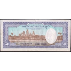 Cambodge - Pick 7d - 50 riels - Série វ៩ - 1973 - Etat : SUP