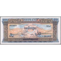 Cambodge - Pick 7d - 50 riels - Série ស៩ - 1973 - Etat : pr.NEUF