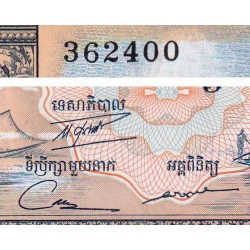 Cambodge - Pick 7d - 50 riels - Série ស៩ - 1973 - Etat : pr.NEUF