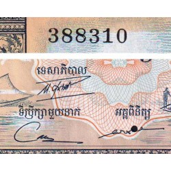 Cambodge - Pick 7d - 50 riels - Série អ៩ - 1973 - Etat : TTB+