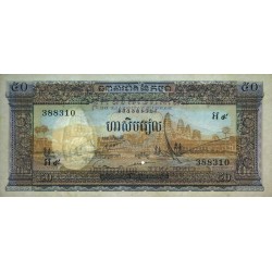 Cambodge - Pick 7d - 50 riels - Série អ៩ - 1973 - Etat : TTB+