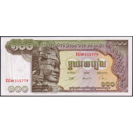 Cambodge - Pick 8c_2 - 100 riels - Série ឍ៣ - 1973 - Etat : SUP