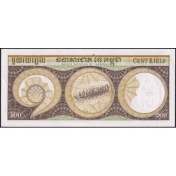 Cambodge - Pick 8c_2 - 100 riels - Série ឍ៣ - 1973 - Etat : SUP