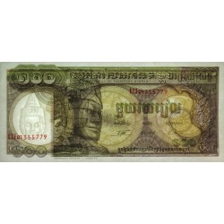 Cambodge - Pick 8c_2 - 100 riels - Série ឍ៣ - 1973 - Etat : SUP