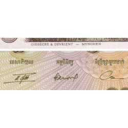 Cambodge - Pick 8c_2 - 100 riels - Série វ៣ - 1973 - Etat : NEUF
