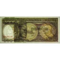 Cambodge - Pick 8c_2 - 100 riels - Série វ៣ - 1973 - Etat : NEUF