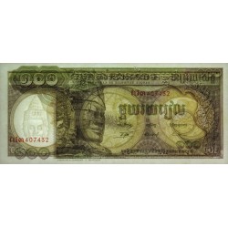 Cambodge - Pick 8c_2 - 100 riels - Série ស៣ - 1973 - Etat : SPL