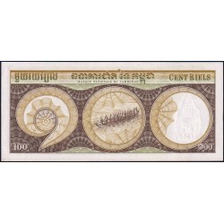 Cambodge - Pick 8c_2 - 100 riels - Série ថ៤ - 1973 - Etat : SUP+