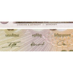 Cambodge - Pick 8c_2 - 100 riels - Série ថ៤ - 1973 - Etat : SUP+