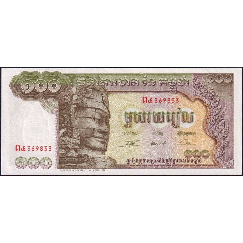 Cambodge - Pick 8c_2 - 100 riels - Série ព៤ - 1973 - Etat : SPL