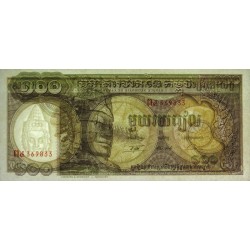Cambodge - Pick 8c_2 - 100 riels - Série ព៤ - 1973 - Etat : SPL