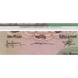 Cambodge - Pick 9c - 500 riels - Série ធ១ - 1968 - Etat : SPL