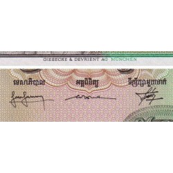 Cambodge - Pick 9c - 500 riels - Série ធ១ - 1968 - Etat : NEUF