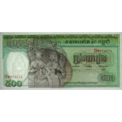 Cambodge - Pick 9c - 500 riels - Série ធ១ - 1968 - Etat : NEUF