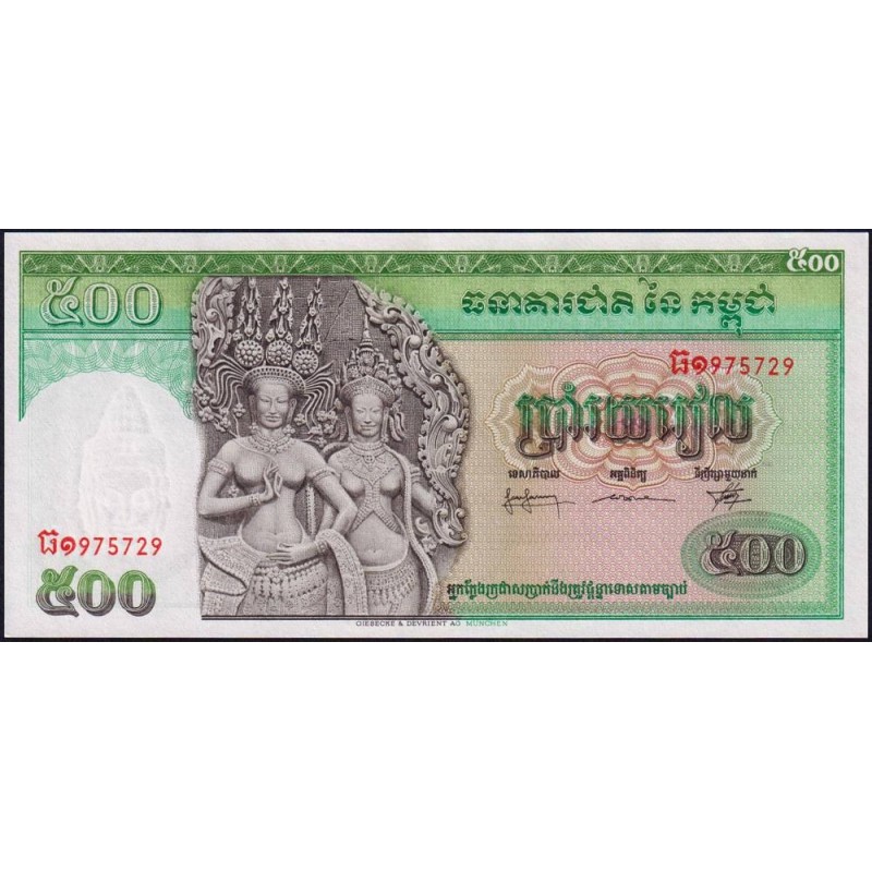Cambodge - Pick 9c - 500 riels - Série ធ១ - 1968 - Etat : pr.NEUF