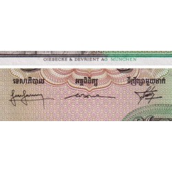 Cambodge - Pick 9c - 500 riels - Série ធ១ - 1968 - Etat : pr.NEUF
