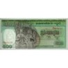 Cambodge - Pick 9c - 500 riels - Série ធ១ - 1968 - Etat : pr.NEUF