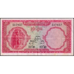 Cambodge - Pick 10b_1 - 5 riels - Série យ២ - 1965 - Etat : TTB