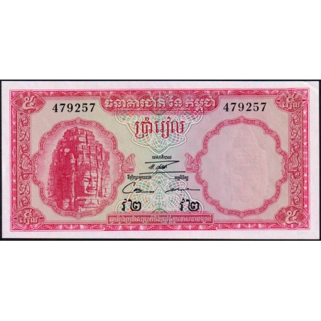 Cambodge - Pick 10c - 5 riels - Série វ២ - 1972 - Etat : pr.NEUF