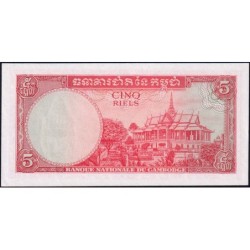 Cambodge - Pick 10c - 5 riels - Série វ២ - 1972 - Etat : pr.NEUF