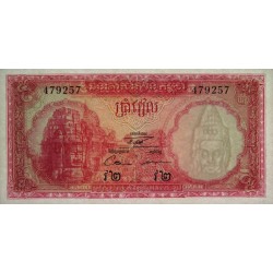 Cambodge - Pick 10c - 5 riels - Série វ២ - 1972 - Etat : pr.NEUF