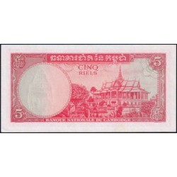 Cambodge - Pick 10c - 5 riels - Série ស២ - 1972 - Etat : NEUF
