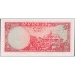 Cambodge - Pick 10c - 5 riels - Série ក៦ - 1972 - Etat : pr.NEUF