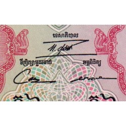 Cambodge - Pick 10c - 5 riels - Série ក៦ - 1972 - Etat : pr.NEUF