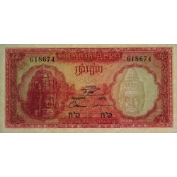 Cambodge - Pick 10c - 5 riels - Série ក៦ - 1972 - Etat : pr.NEUF