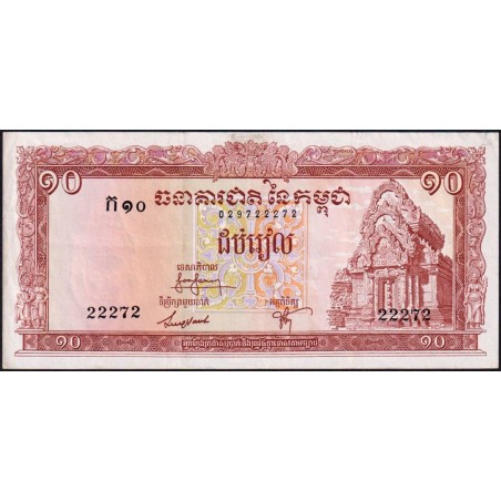 Cambodge - Pick 11b_2 - 10 riels - Série ក១០ - 1968 - Etat : TTB+