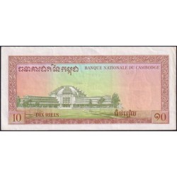 Cambodge - Pick 11b_2 - 10 riels - Série ក១០ - 1968 - Etat : TTB+