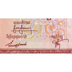 Cambodge - Pick 11b_2 - 10 riels - Série ក១០ - 1968 - Etat : TTB+