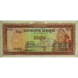 Cambodge - Pick 11b_2 - 10 riels - Série ក១០ - 1968 - Etat : TTB+