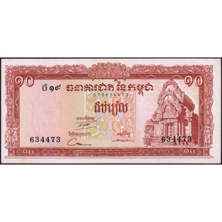 Cambodge - Pick 11d - 10 riels - Série ថ១៩ - 1973 - Etat : NEUF